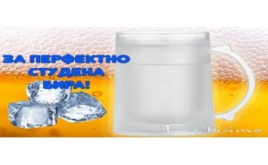 Халба с Двойно Дъно за Фризер