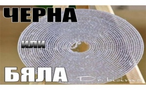 Лепяща Лента за Мрежа 4 М
