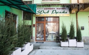 Почивка за Двама в Русалка <em>СПА</em> Комлекс, Свищов