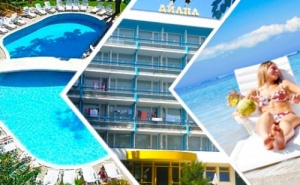 От 26.04 до 06.05 All Inclusive на Шок Цена в Хотел Диана, Златни Пясъци. Дете до 12 г. Безплатно!!!