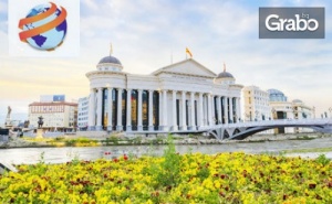 Пролетни Празници в Охрид, Скопие, Струга и Калище! 2 Нощувки със Закуски в Хотел 3*, Плюс Транспорт