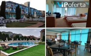 Еднодневен Пакет през Цялото Лято на База All Inclusive в <em>Слънчев бряг</em> в Хотел Пауталия