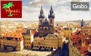 Екскурзия до Будапеща, <em>Виена</em>, Прага и Братислава! 5 Нощувки със Закуски, Транспорт и Възможност за Посещение на Дрезден