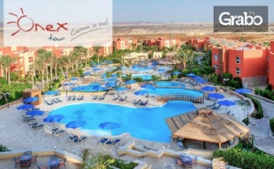 Посети Египет! 6 Нощувки на База All Inclusive в Хотел Aurora Oriental Resort*****, Шарм Ел Шейх, Плюс Самолетен Транспорт