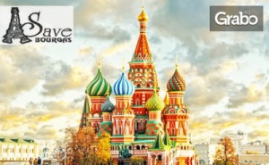Екскурзия до Стокхолм, Хелзинки, Санкт Петербург, Вилнюс, Краков, <em>Будапеща</em>! 8 Нощувки, 7 Закуски, 5 Вечери и Самолетен Билет
