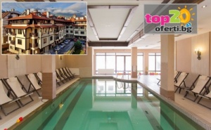 Нощувка със Закуска и Вечеря + Напитки или All Inclusive Light + Външен и Вътрешен Басейн и Спа в Хотел Мария Антоанета Резиденс 4*, <em>Банско</em>, от 39 лв. на човек