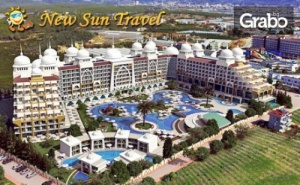 Ранни Записвания за Луксозна Почивка в <em>Анталия</em>! 7 Нощувки на База Ultra All Inclusive в Alan Xafira Deluxe Resort & Spa 5*