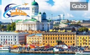 Екскурзия до Скандинавия, Германия, Унгария и Чехия! 8 Нощувки, 4 Закуски и Транспорт с Автобус и Круизен Кораб