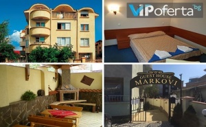Еднодневен Пакет в Къща за Гости Маркови, <em>Равда</em>