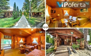Пакети за Трима или Четирима във Вила във Вилно Селище Ягода, <em>Боровец</em>