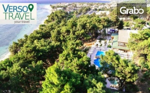 Почивка в Чанаккале през Юни! 7 Нощувки със Закуски и Вечери в Troia Tusan Hotel 4*