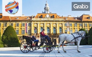 Европейски Чар в Сърбия! Екскурзия до Палич, Суботица, Сомбор и Келебия с 2 Нощувки със Закуски и Вечери, Плюс Транспорт