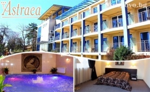 1 или 2 Нощувки на човек на База All Inclusive Light + Минерален Басейн и Релакс Зона в Хотел Астрея, <em>Хисаря</em>