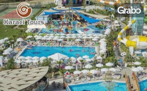 През Май в Сиде, <em>Анталия</em>! 7 Нощувки на База All Inclusive в Dream World Aqua Hotel*****, Плюс Самолетен Транспорт