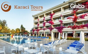 Екскурзия до Сиде, <em>Анталия</em>! 7 Нощувки на База All Inclusive в Venus Hotel****, Плюс Самолетен Транспорт