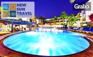 Ранни Записвания за Октомврийска Почивка в Бодрум! 7 Нощувки на База All Inclusive в Хотел Parkim Ayaz****