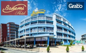 През Юни в <em>Слънчев бряг</em>! Нощувка на База All Inclusive, Плюс Басейн