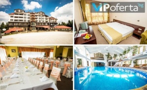 Пакети на База All Inclusive + Ползване на Басейн и Сауна в Хотел Снежанка, <em>Пампорово</em>