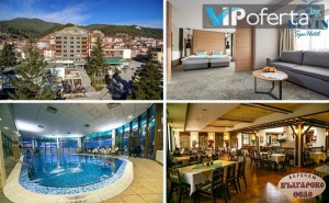Пакети със Закуски и Вечери + Ползване на Спа в Spa Hotel Devin****
