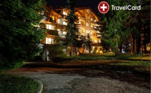 3* Великден в Хотел Елина, К.к. Пампорово