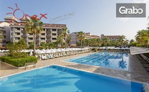 През Април или Май Край Анталия! 7 Нощувки на База All Inclusive в Primasol Hane Family****, Плюс Самолетен Транспорт от <em>София</em>