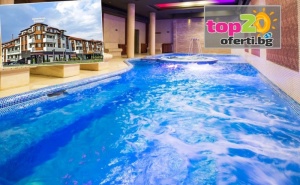 4* Пролет в Банско! Нощувка със Закуска и Вечеря + Възможност за All Inclusive, Закрит Акватоничен Басейн и Спа Пакет в Гранд Хотел Банско 4*, Банско, от 54.90 лв. на човек