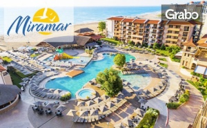 За 6 Май в Обзор! Нощувка на База 24 Часа Ultra All Inclusive