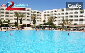 Почивка в Тунис през Септември! 7 Нощувки на База All Inclusive, Плюс Самолетен Транспорт