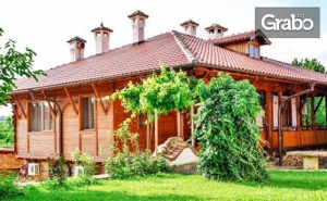 За Великден в <em>Арбанаси</em>! 2 Нощувки със Закуски и Вечери