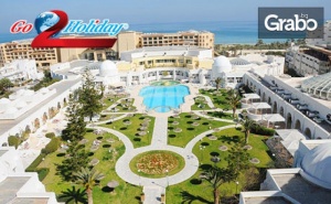 Слънчева Почивка в Тунис! 7 Нощувки на База All Inclusive, Плюс Самолетен Транспорт