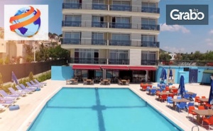 Лятна Почивка в Кушадасъ! 7 Нощувки на База All Inclusive в Хотел Belmare****