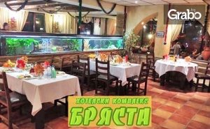 Романтика за Двама Край <em>Велико Търново</em>! 2 Нощувки със Закуски, Плюс Бутилка Вино