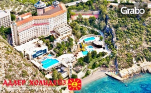 За Гергьовден в Кушадасъ! 7 нощувки на база Ultra All Inclusive в Ladonia Adakule*****