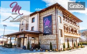 Spa Почивка в <em>Пирин</em>, Село Гайтаниново! Нощувка със Закуска, Плюс Релакс Зона