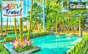 Spa Уикенд в Букурещ! 2 Нощувки, Плюс Транспорт и Посещение на Therme Bucharest