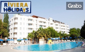 В Кушадасъ през Май или Юни! 7 Нощувки на База All Inclusive в Хотел Flora Suits***+