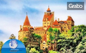 Last Minute Екскурзия за Великден в Букурещ и Синая! 2 Нощувки със Закуски, Плюс Транспорт и Възможност за Бран и Брашов