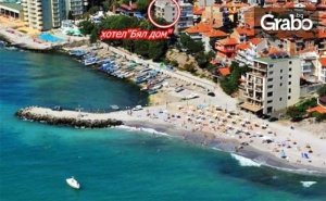 Почивка в <em>Поморие</em>! Нощувка - на Първа Линия на Морето