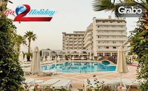 Лукс Почивка в <em>Анталия</em>! 7 Нощувки на База All Inclusive в Хотел 5*, Плюс Самолетен Транспорт