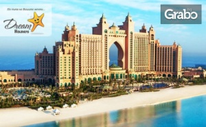 Посети Дубай! 7 Нощувки със Закуски в Хотел Ibis One Central***, Плюс Самолетен Транспорт