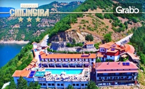 Почивка за Двама в Родопите! Нощувка със Закуска, Плюс Ползване на Басейн - Край яз. Въча