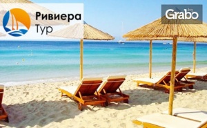 В Края на Май до Солун и Паралия Катерини! 3 Нощувки със Закуски и Вечери, Плюс Транспорт