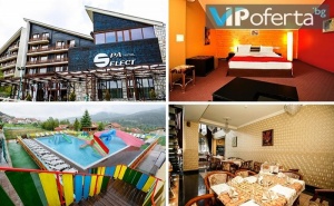 Еднодневен Делничен и Уикенд Пакет на База All Inclusive Light + Ползване на Спа и Аквапарк в Хотел Селект****, <em>Велинград</em>