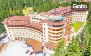 Майски Празници в <em>Пампорово</em>! 2, 3 или 4 Нощувки със Закуски и Вечери, Плюс Релакс Зона