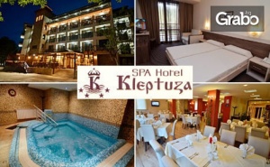 Spa Почивка във Велинград! 2 Нощувки със Закуски