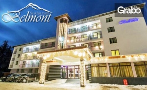 Летен Релакс в <em>Пампорово</em>! Нощувка със Закуска и Вечеря, Плюс Spa