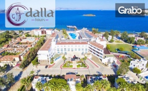 Last minute почивка в <em>Бодрум</em>! 4 нощувки на база Ultra All Inclusive в Хотел Grand Park Bodrum*****, плюс транспорт