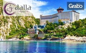 Last minute почивка в <em>Кушадасъ</em>! 4 нощувки на база Ultra All Inclusive в Ladonia Hotel Adakule 5*, плюс транспорт