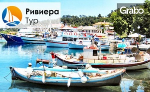 Почивка на Острова на Сирените - Тасос! 3 Нощувки на База All Inclusive в Хотел Rachoni Bay Resor***, Плюс Транспорт