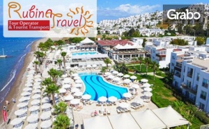 Септемврийска Почивка в Перлата на Турската Ривиера - Бодрум! 7 Нощувки на База All Inclusive в Хотел Armonia Holiday Village*****